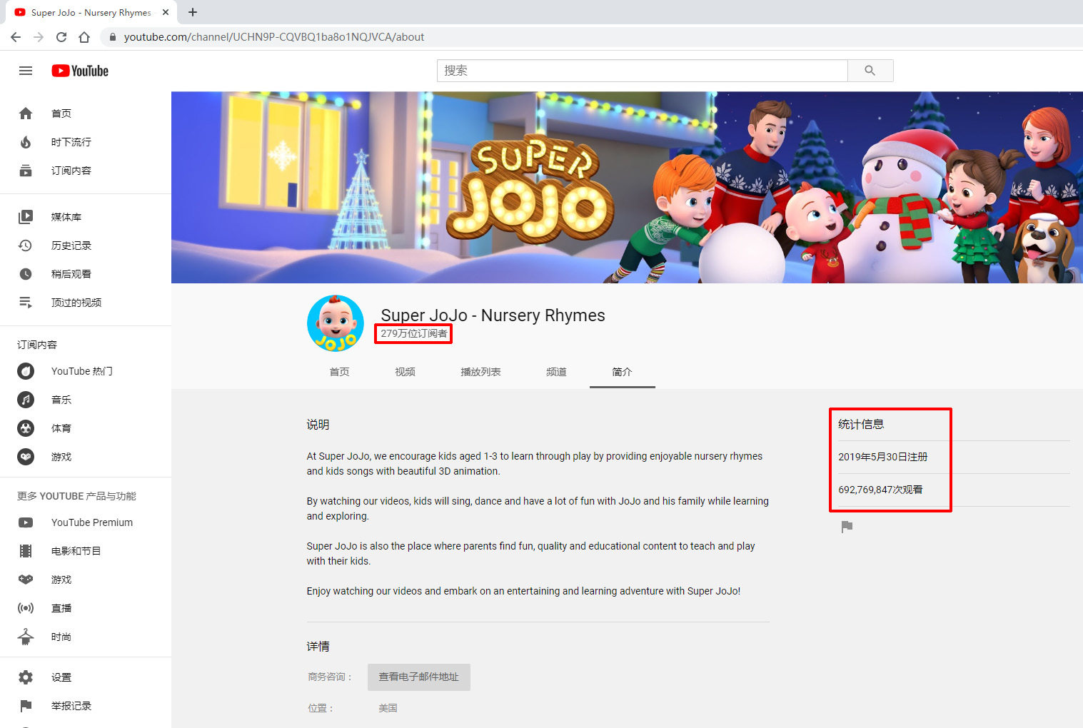 Super JoJo超级宝贝儿童动画歌谣英语启蒙早教高清视频带英文字幕  超级宝贝JOJO国语英语字幕儿童启蒙动画片学习