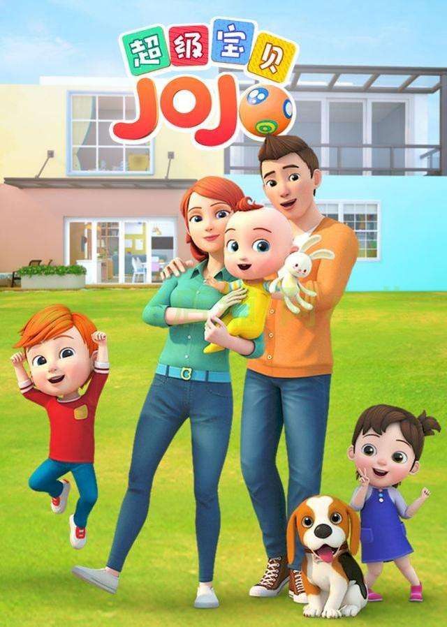 Super JoJo超级宝贝儿童动画歌谣英语启蒙早教高清视频带英文字幕  超级宝贝JOJO国语英语字幕儿童启蒙动画片学习-天天素材网