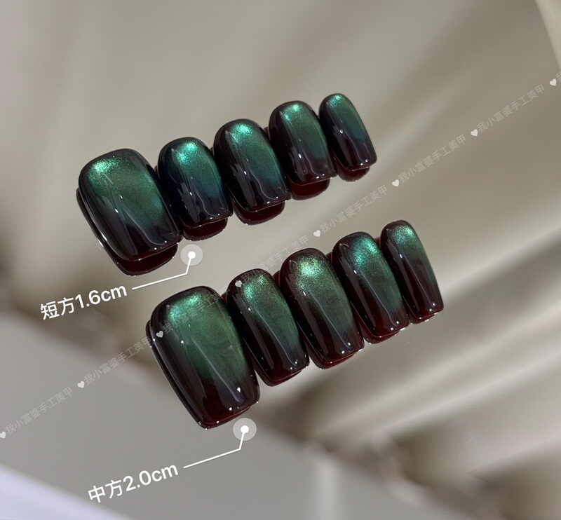 Little Rich Woman【Saerim Lake】New Hot-Selling Dense Green Light-Chasing Cat Eye Handmade Wearable Nails Short Square Medium Square