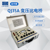 Shanghai Zhengyang QJ35A transformation ratio electric bridge QJ35B measuring transformer transformation ratio quality of one year total generation