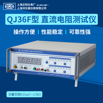 QJ36F DC resistance test meter replaces QJ36 QJ57P Bridge replacement products