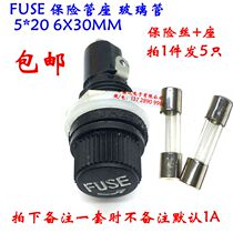 BLACK KNOB FUSE FUSE HOLDER GLASS TUBE 5*20 6X30MM FUSE HOLDER FUSE BASE