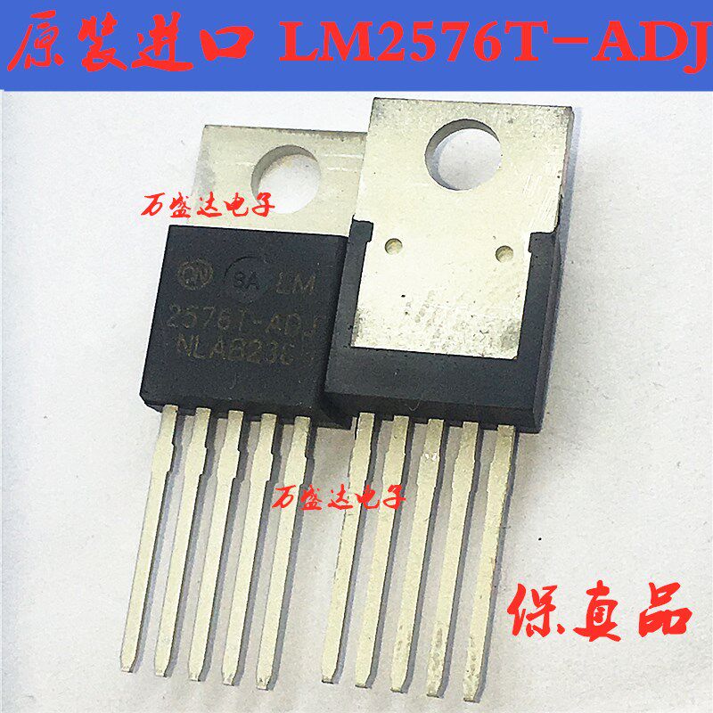 LM2576T-ADJ TO-220-5 ON AMBER BEAUTY FIVE END MANOEUVER NEW ORIGINAL LOADED IMPORT