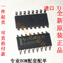 Patch ULN2003ADR imported new original ULN2003A SOP-16