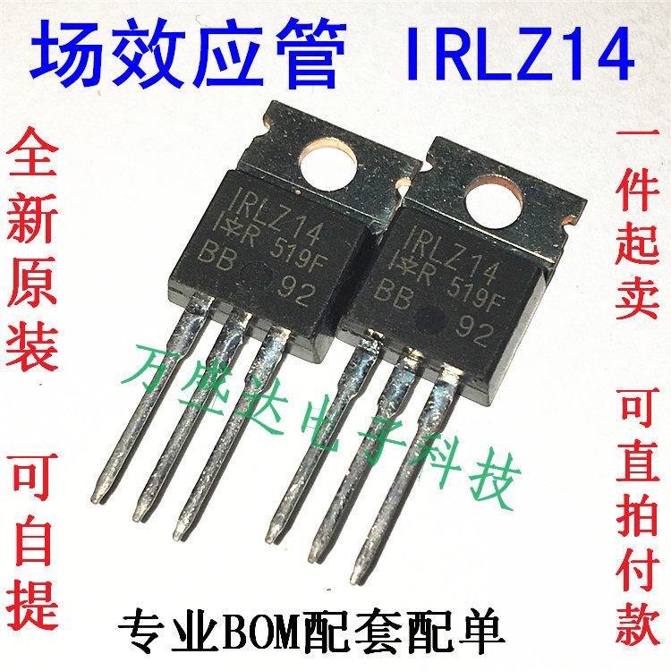 IRLZ14 IRLZ14 TO-220 field effect electric crystal brand new original dress