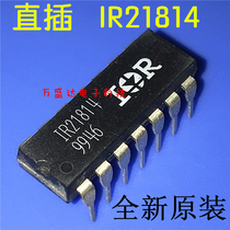 IR21814 DIP-14 direct plug-in power chip brand new