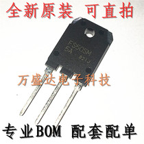 FS50SM-5A 50A 250V TO-3P field effect transistor new original