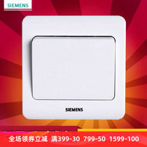 Siemens switch socket panel power supply Yuanjing Yabai series one-on multi-control three-control mid-way switch