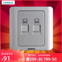 Siemens switch panel Siemens switch socket vision series color silver two-position computer socket panel