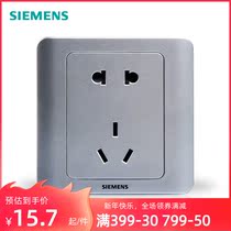 Siemens switch socket Siemens switch panel vision series color silver five-hole power socket panel