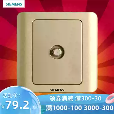 Siemens switch socket panel Vision gold brown series one-in-one-out TV socket 5TG0 126