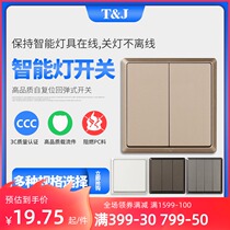 Smart light switch self-reset dual-control rebound panel Xiaomi household 86 type off light does not leave the line Online little love