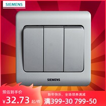 Siemens switch panel Siemens switch socket vision series color silver three-open dual-control switch panel
