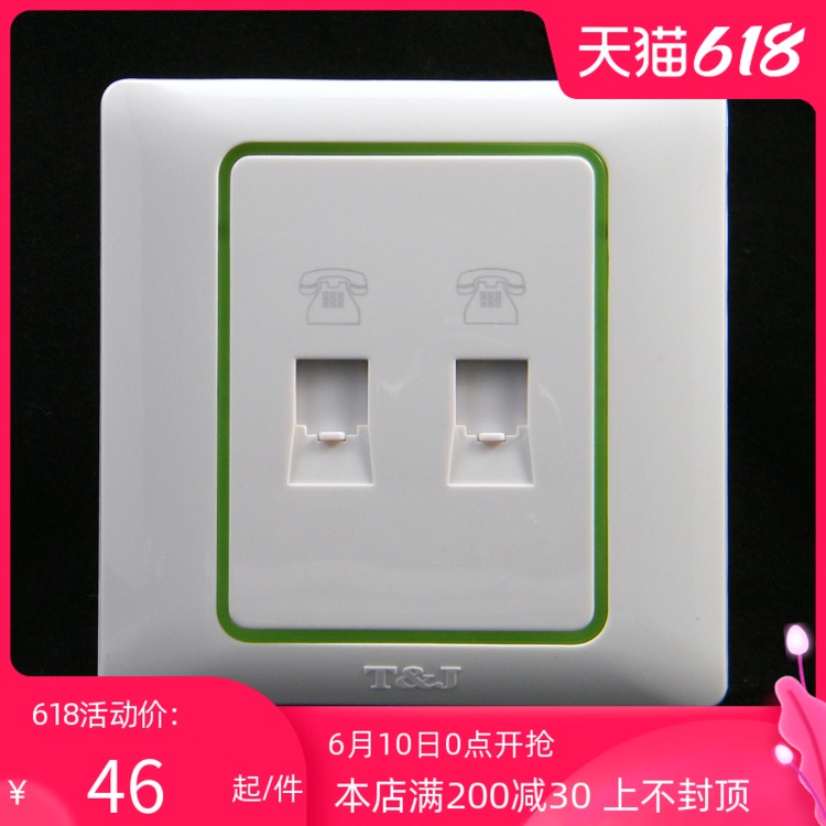 TJ Space-based Switch elegant series two position dual telephone socket two in and two out with fluorescent K803-4TU-FL