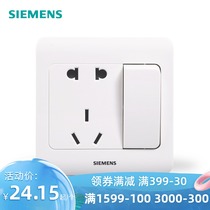 Siemens switch socket panel Vision Yabai one-open five-hole wall power outlet with single control switch