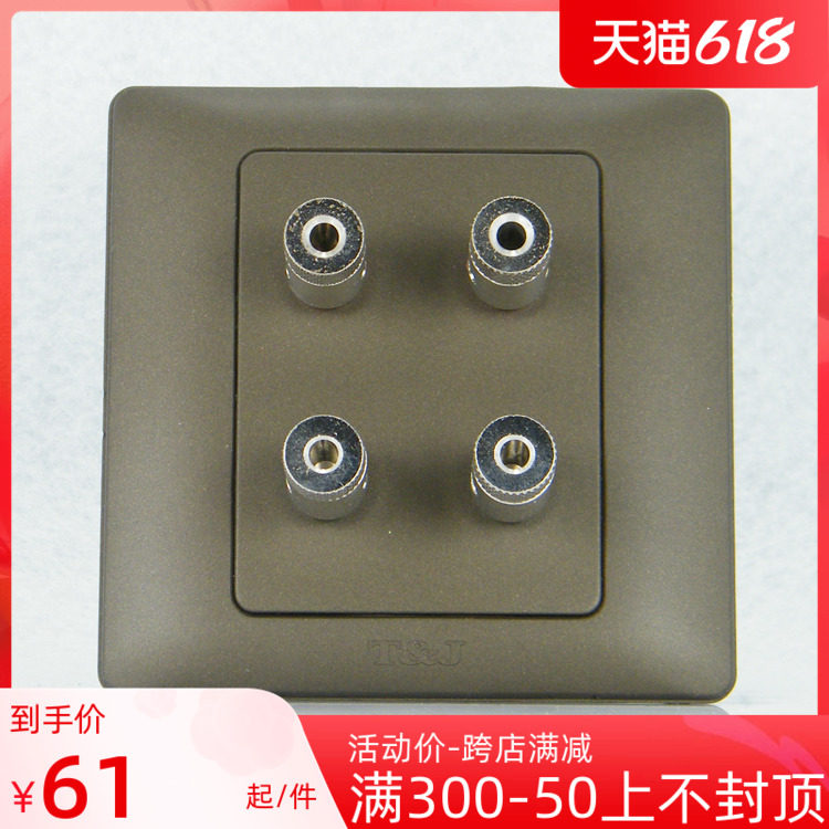 Space-based Switch Socket Switch Panel Elegant series One 2-head sound socket matt black