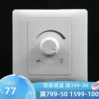 Sky tone optical switch panel 1000W high-power dimmable 86 type stepless knob semiconductor control rectifier Elegant white