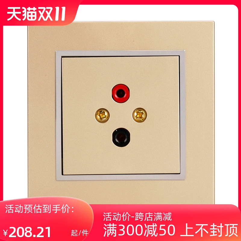 TJ TJ space-based switch Deqi 86 Type one sound audio socket Pearl silver coffee gold custom-Taobao