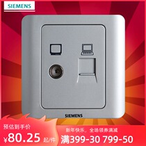 Siemens switch panel Siemens switch socket vision series color silver TV computer socket panel