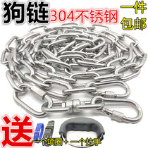 304 stainless steel dog chain Large dog Small medium dog Walking dog traction rope bolt Dog bite constant chain thickened