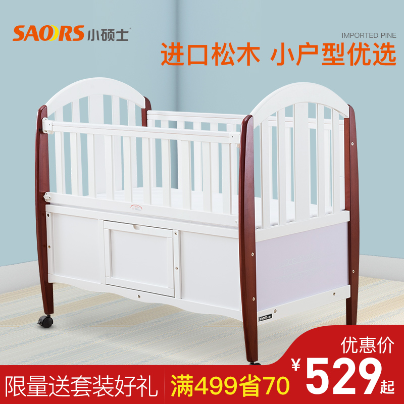 white small cot