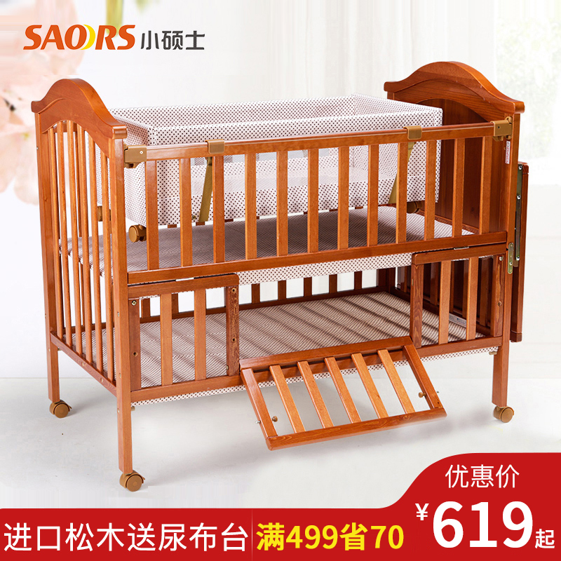 solid wood bassinet