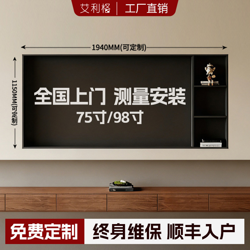 TV niche custom background wall custom living room niche