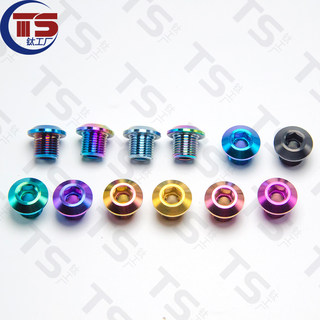 Ts titanium factory titanium alloy disc nails road bike mountain bike screws tc4 lightweight