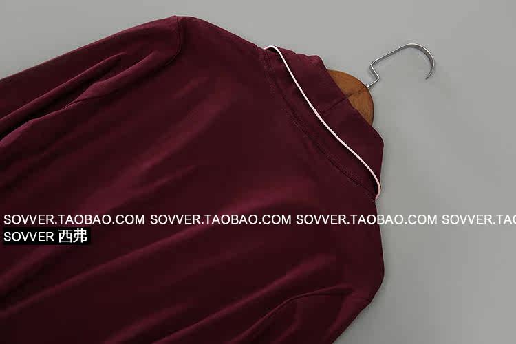 Peignoir jeunesse ARBRES+ - Ref 596216 Image 10