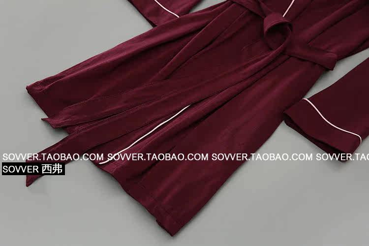 Peignoir jeunesse ARBRES+ - Ref 596216 Image 11