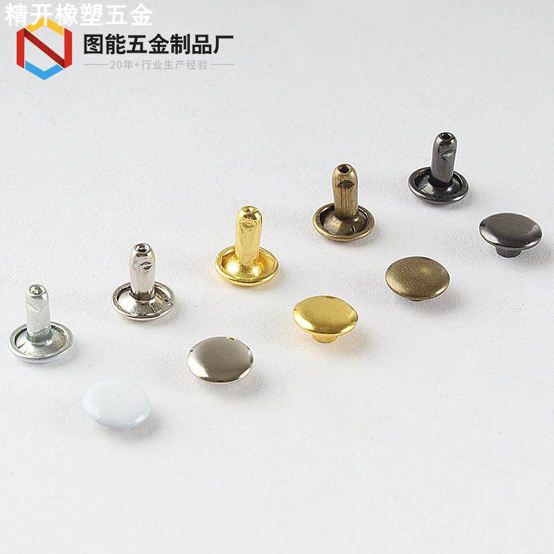 现货双面铆钉,纯铜单面撞钉,烤漆蘑菇双面钉,装修DIY必备神器!🎨🏡-纺织铆钉-淘宝好物网