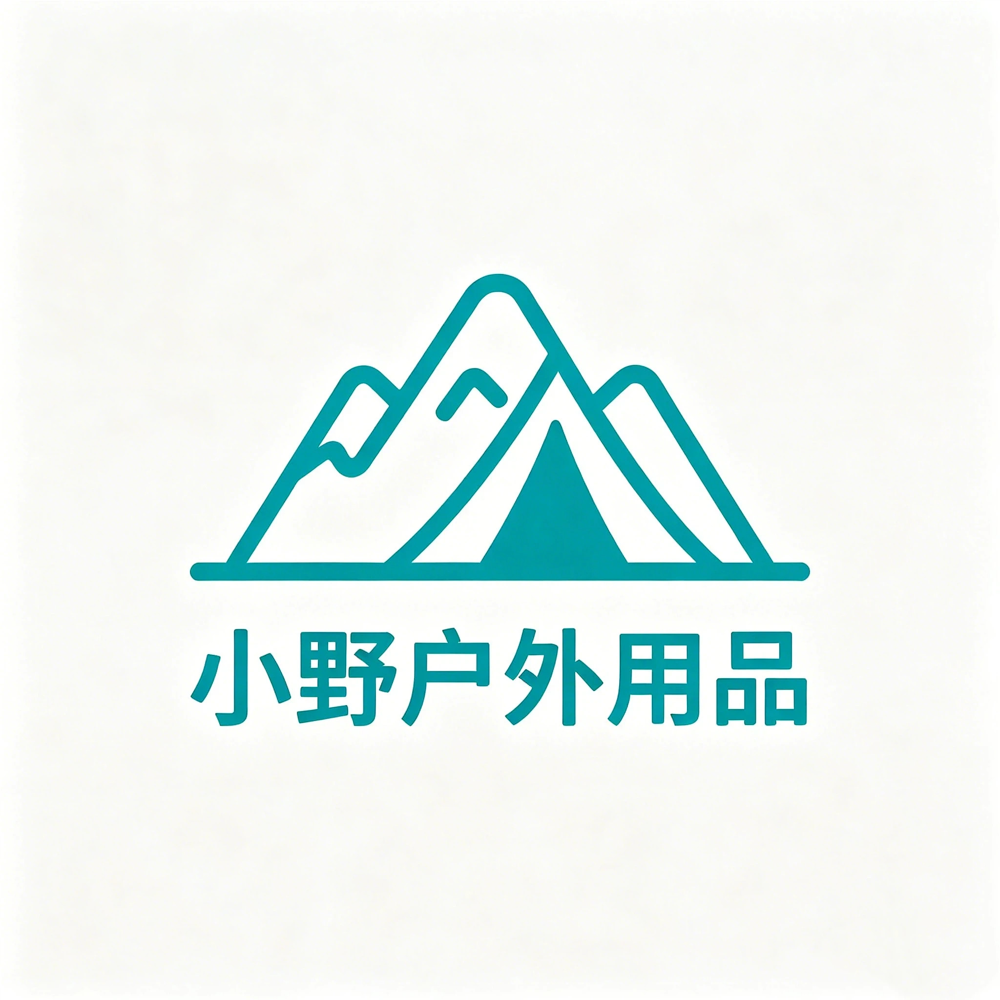 小野户外用品