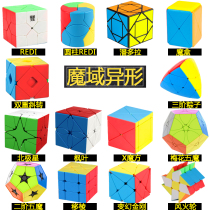 Magic Domain Culture Alien Rubiks Cube (Redi Rubiks Cube)Rubiks Cube Third-order alien smooth Pandoras Box