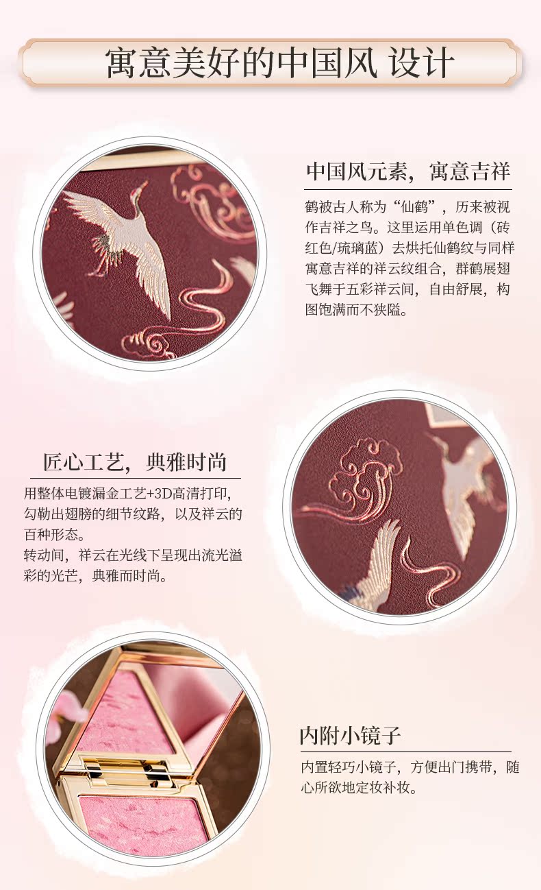 Phấn má hồng Ka Ting lâu trôi chính hãng phấn nude trang điểm làm sáng da tự nhiên khả năng phục hồi ánh sáng cao 胭 膏 kem lưới màu đỏ với má hồng dạng nước