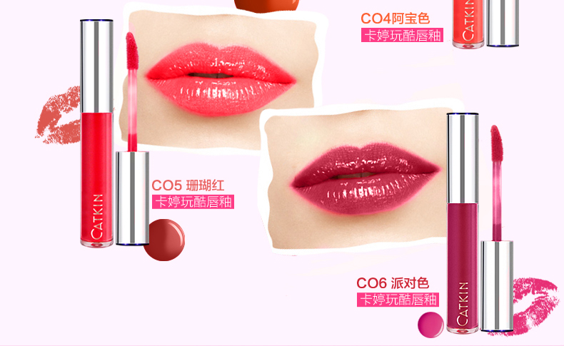 Catkin card Ting chơi cool lip glaze 3g cửa hàng giao son môi son bóng màu son cắn môi trang điểm chính hãng son bóng romand juicy lasting tint