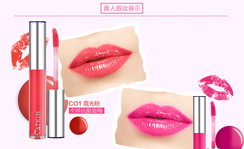 Catkin card Ting chơi cool lip glaze 3g cửa hàng giao son môi son bóng màu son cắn môi trang điểm chính hãng son bóng romand juicy lasting tint