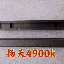 Lenovos Tiantian 4900k detached CD driver bezel case blocked hole installation convenient for a large number of spots