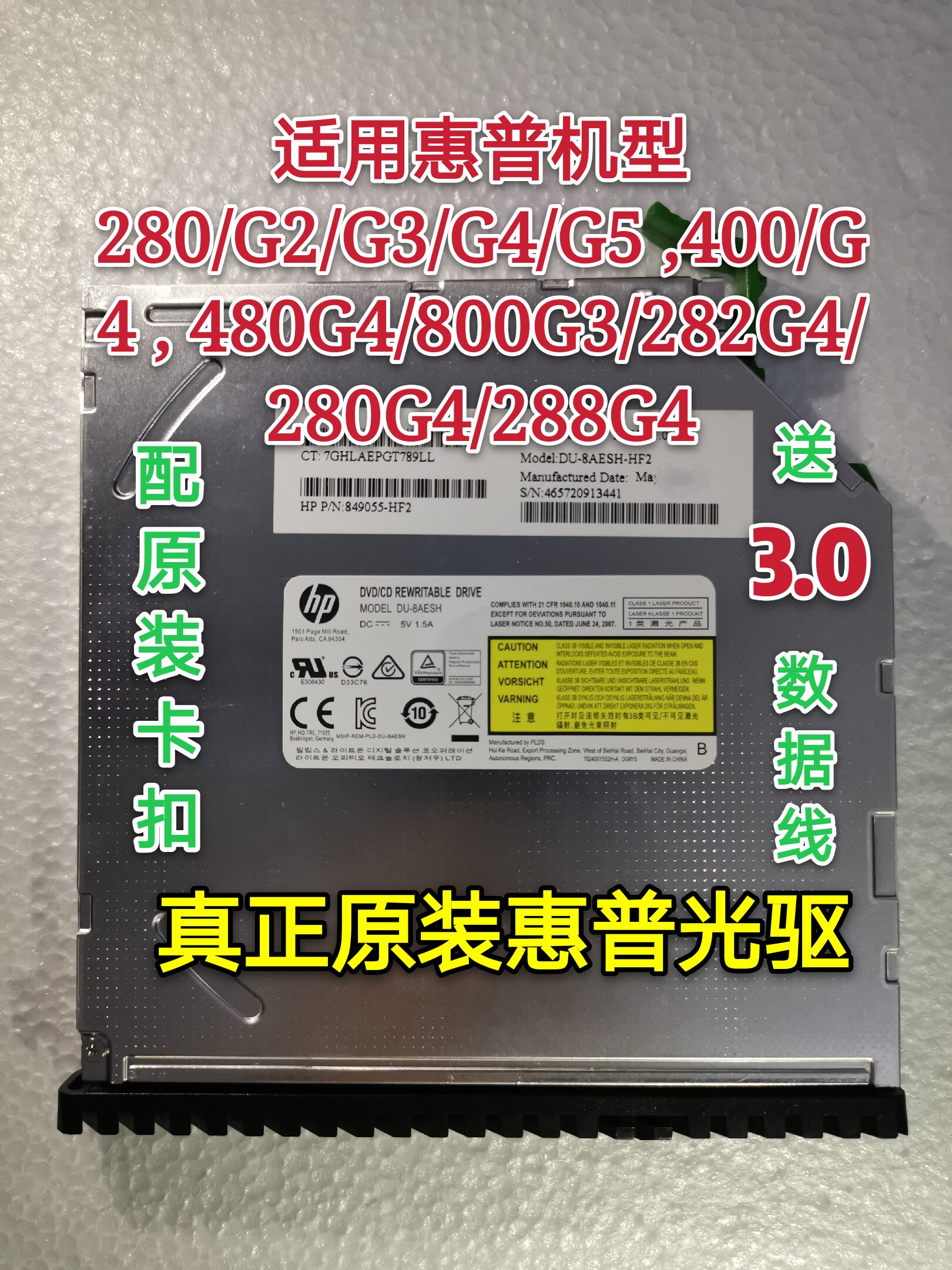 Dismantling machine HP 280 G3 G4 G4 480G4 480G4 282G4 288G4 288G4 G3 small host shell