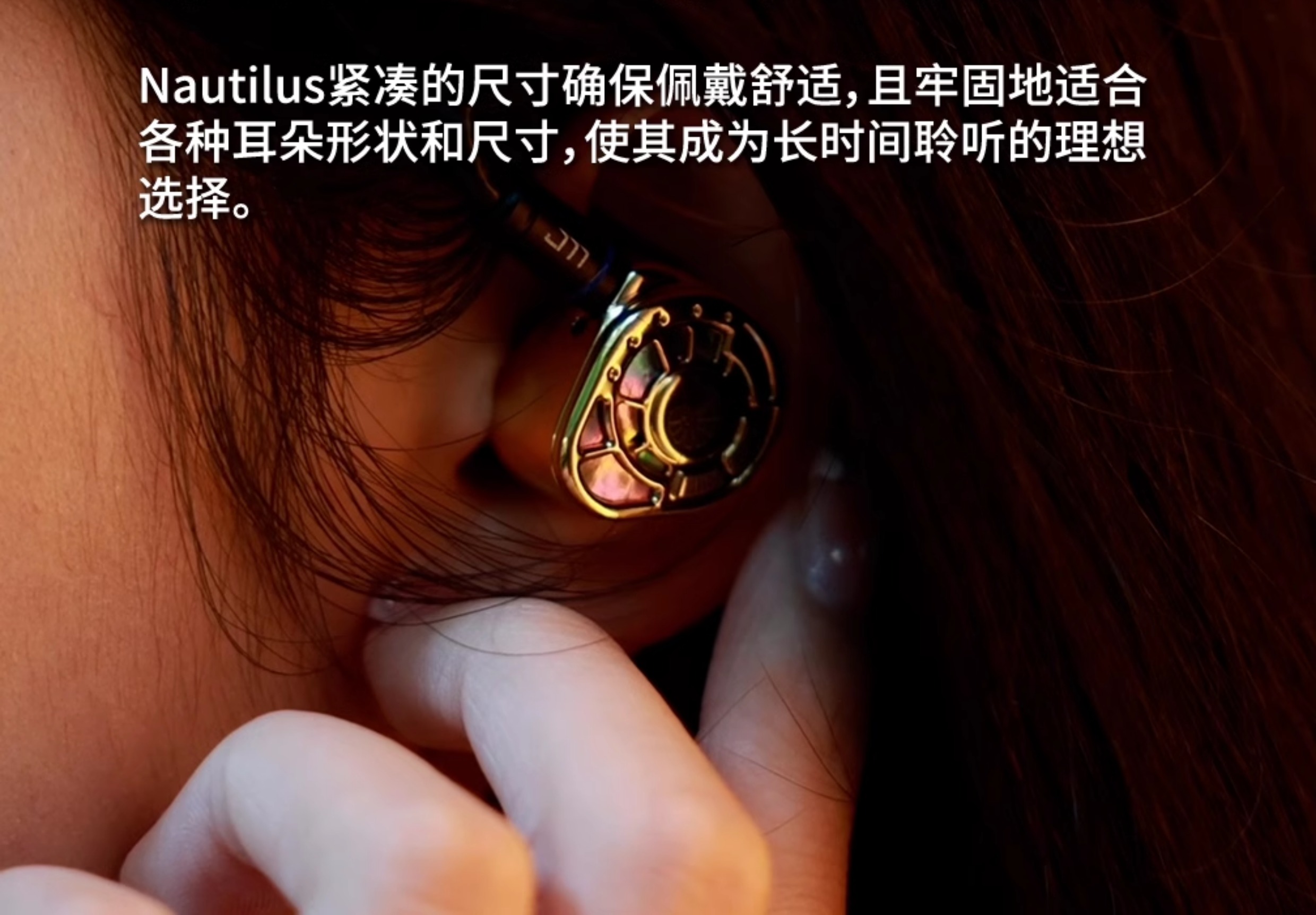 JOMO鹦鹉螺/Nautilus插图5 JOMO鹦鹉螺/Nautilus插图5
