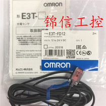Sales original E3T-FD12 small photoelectric switch fake one penalty ten