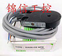 RIKO Lico SIA05-CE NPN photoelectric sensor New Original Fake one penalty ten