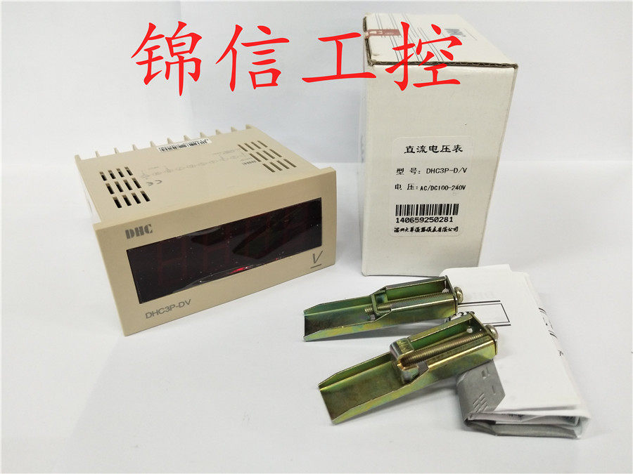 Original Wenzhou Dahua DHC3P-D V direct current pressure gauge DC100-240V