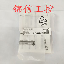 Brand new original Panasonic LS-401-C2 digital laser sensor amplifier spot