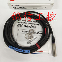 Sales Original KEYENCE EV-108M Keenz Proximity Switch Fake One Punishment Ten