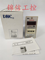 DHC Digital Display time relay DH14S 220V controller spot