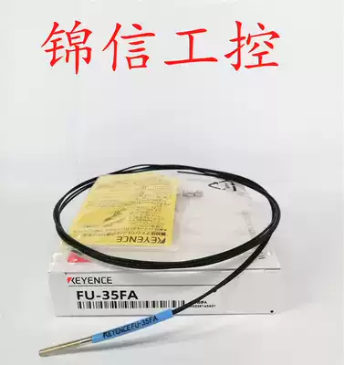 Keyence FU-35FA fiber optic sensor M3 coaxial warranty 1 year spot fake one penalty ten