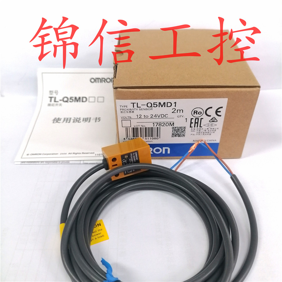 New original TL-Q5MD1 proximity switch fake one penalty ten