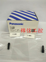 Sales original brand new FX-MR6 Panasonic original fiber optic condenser fake one penalty ten