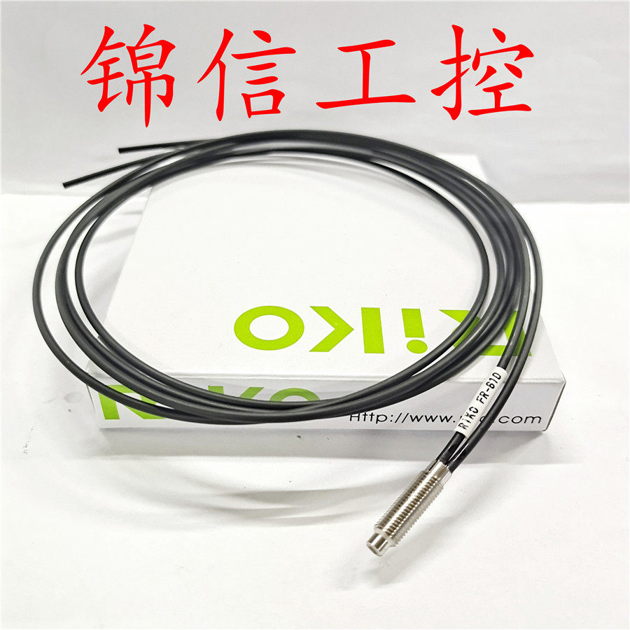 Manufacturers Direct Sales Co - Ltd Fiber FR-610 FR-620 FR - 630 spot