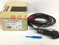 AUTONICS BRP400-DDT original cylindrical diffuse reflective optical switch